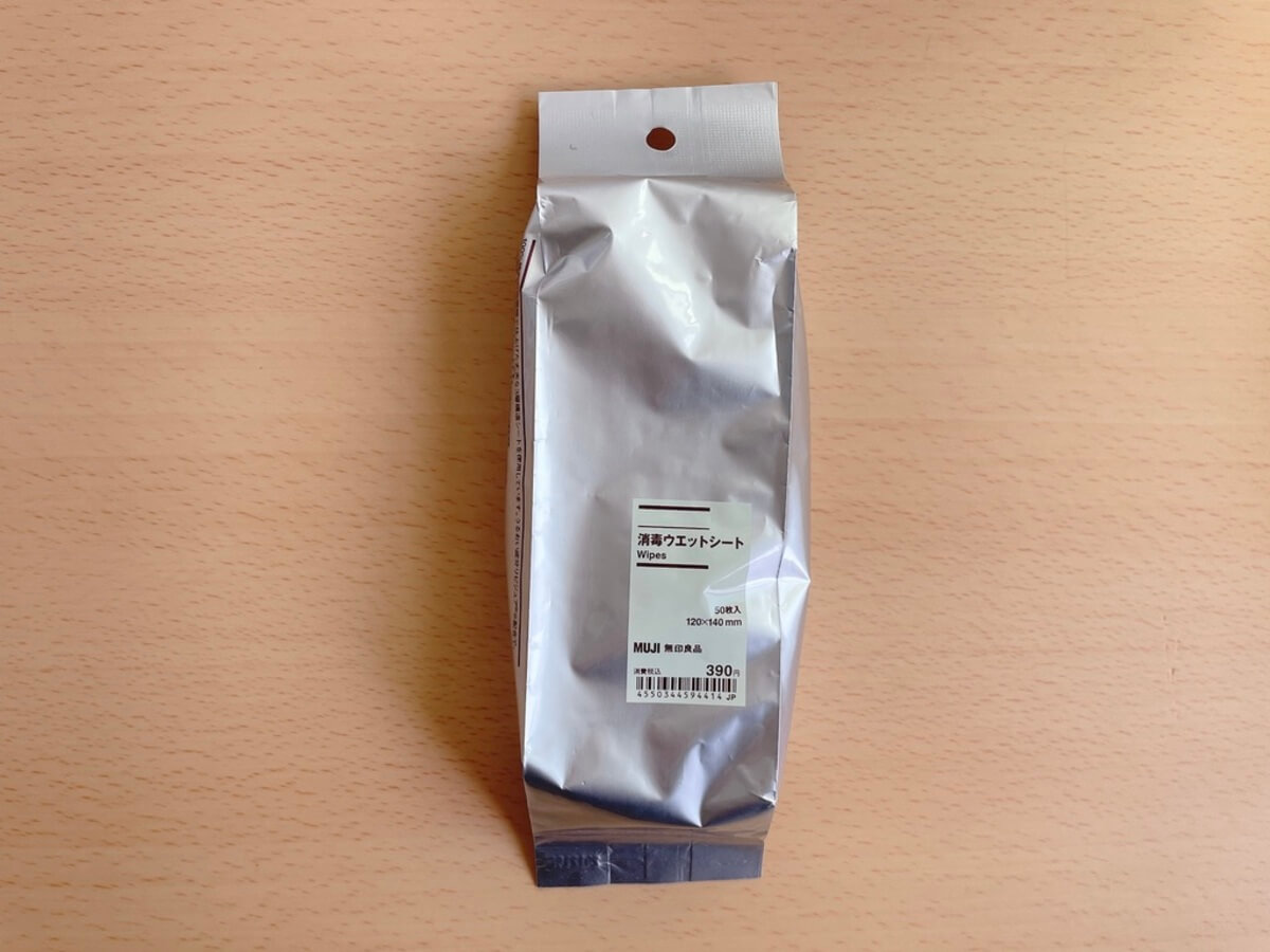 無印良品「シート用ケース」