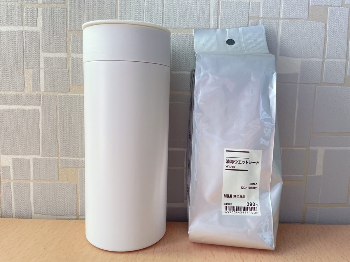 無印良品「シート用ケース」