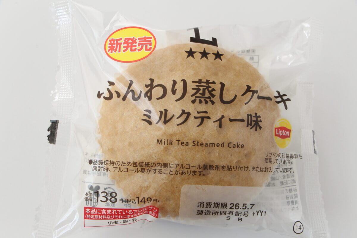 ローソン「ふんわり蒸しケーキ ミルクティー味」
