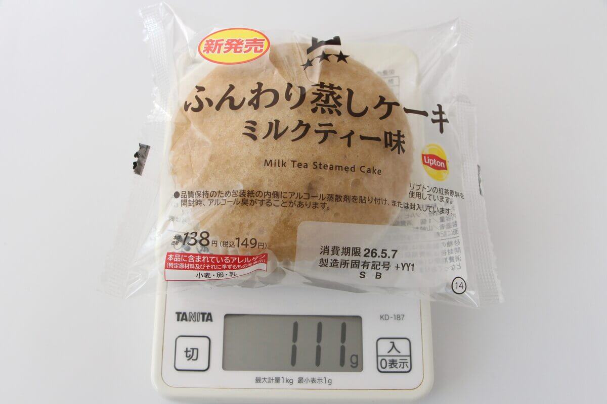 ローソン「ふんわり蒸しケーキ ミルクティー味」