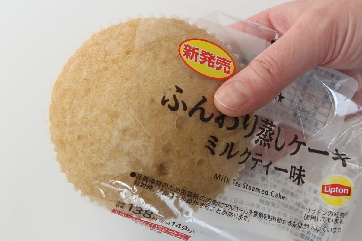 ローソン「ふんわり蒸しケーキ ミルクティー味」