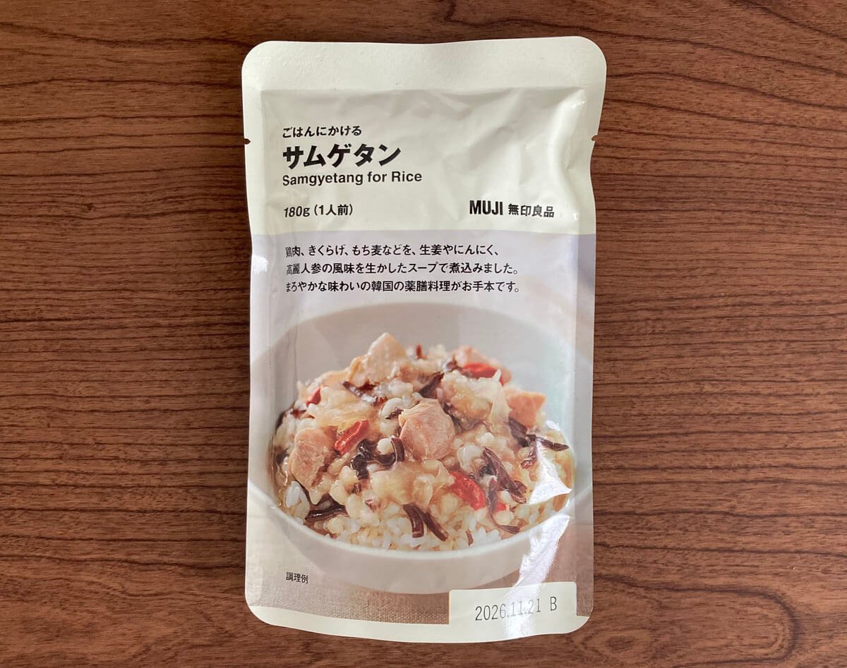 無印良品「ごはんにかける　サムゲタン」