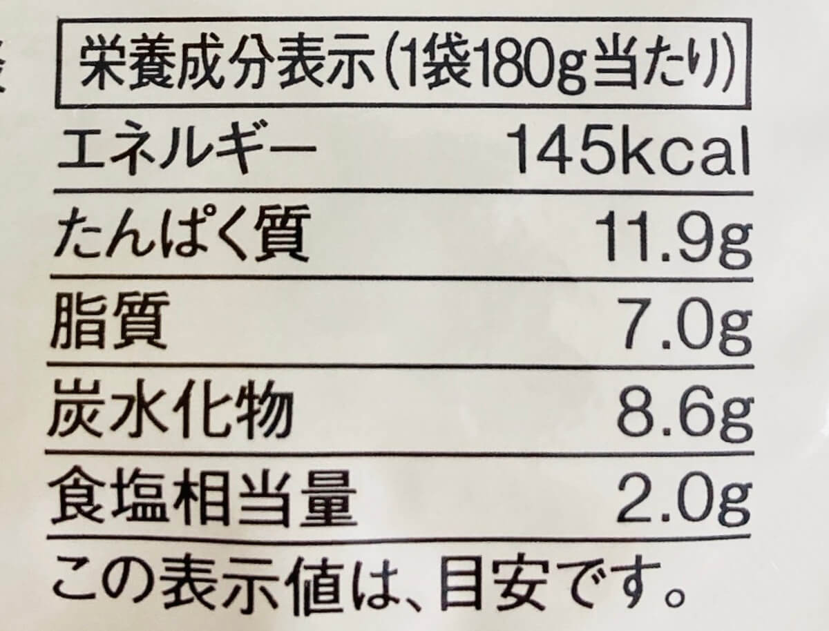 無印良品「ごはんにかける　サムゲタン」