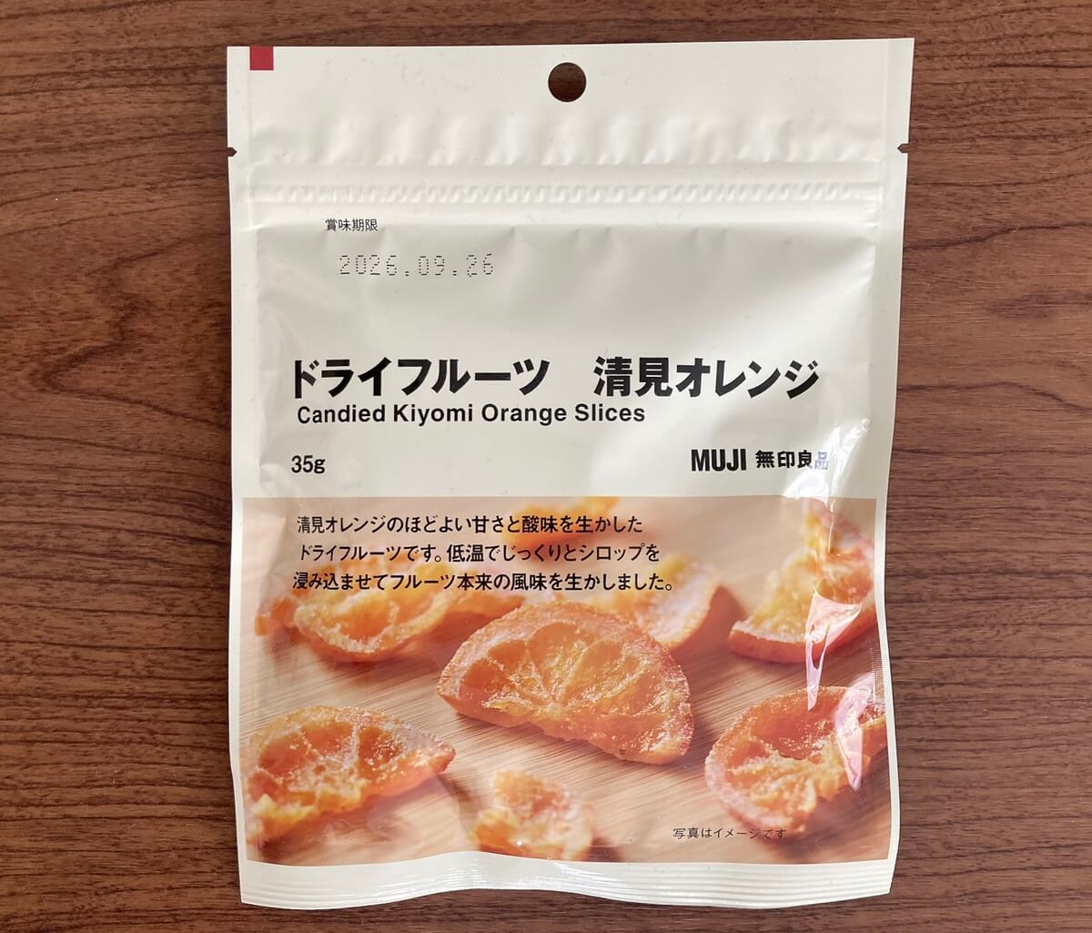 20260508_muji_02 Gourmet Biz-グルメビズ- 無印良品「ドライフルーツ 清見オレンジ」