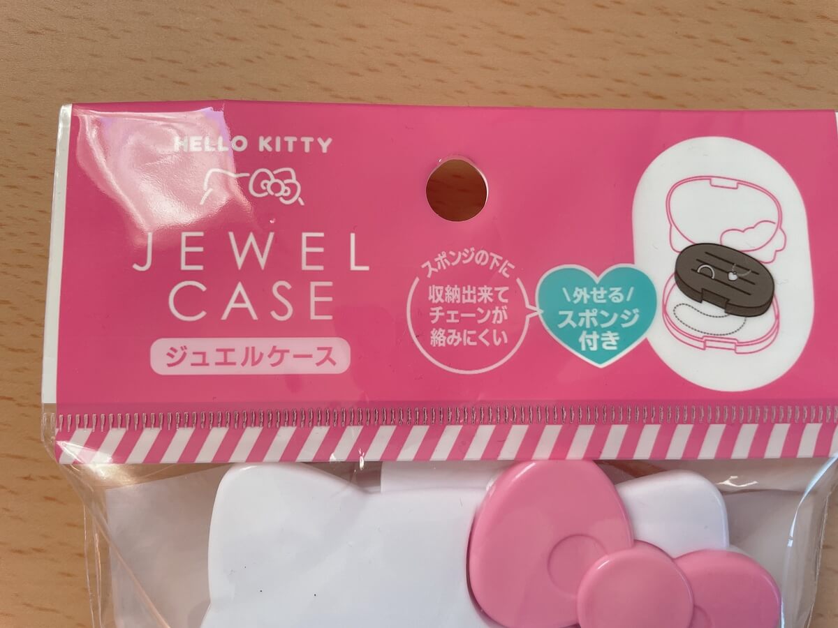 20260520_daiso_02 Gourmet Biz-グルメビズ- ダイソー「ジュエルケース キティ」