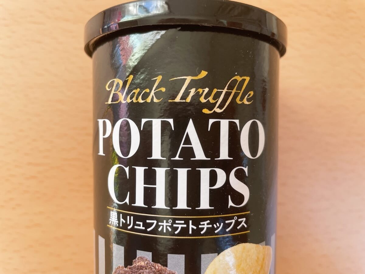 カルディ「黒トリュフポテトチップス」