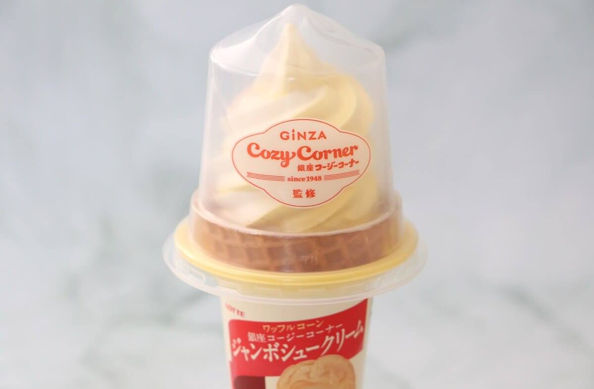 ファミマ「ワッフルコーンジャンボシュークリーム」