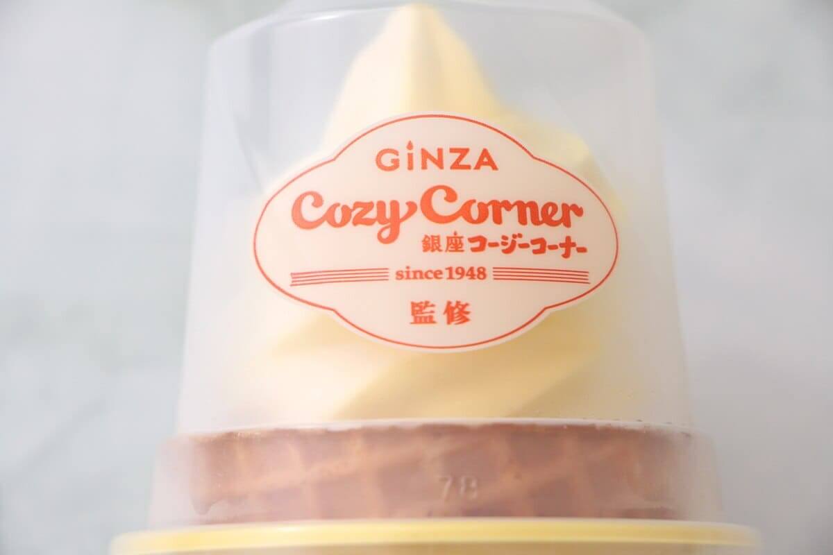 ファミマ「ワッフルコーンジャンボシュークリーム」