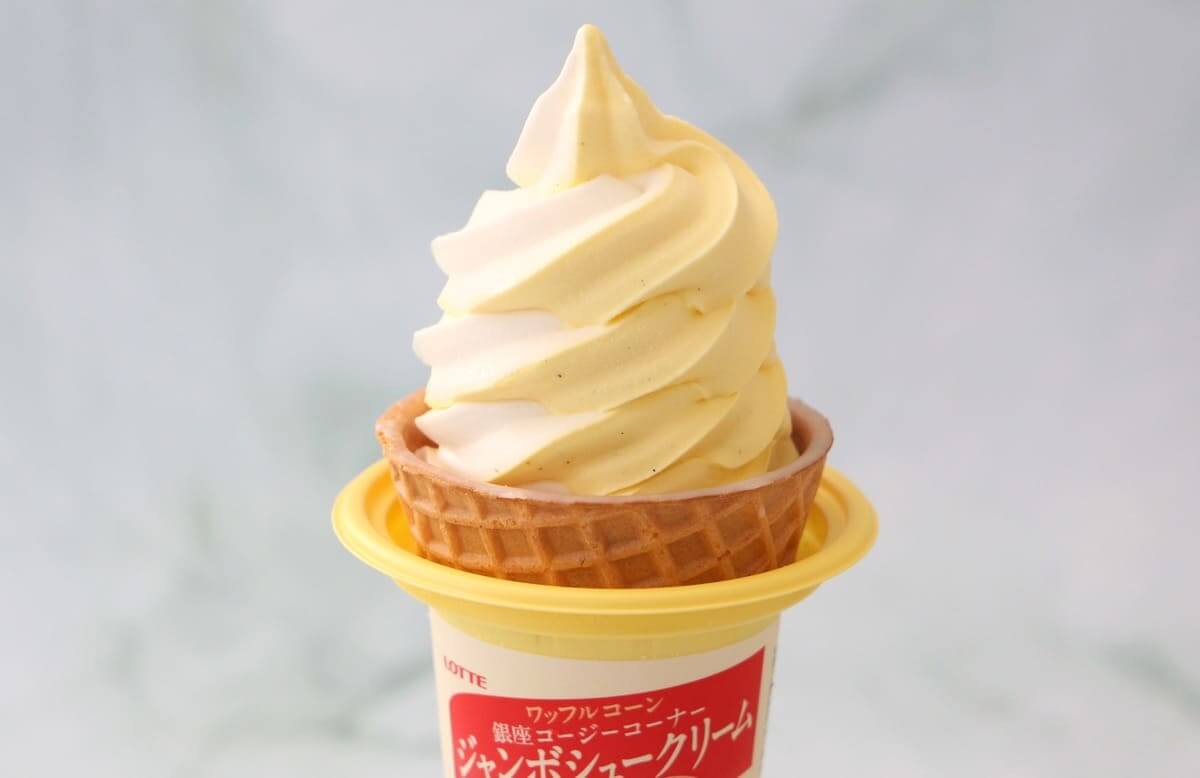 ファミマ「ワッフルコーンジャンボシュークリーム」