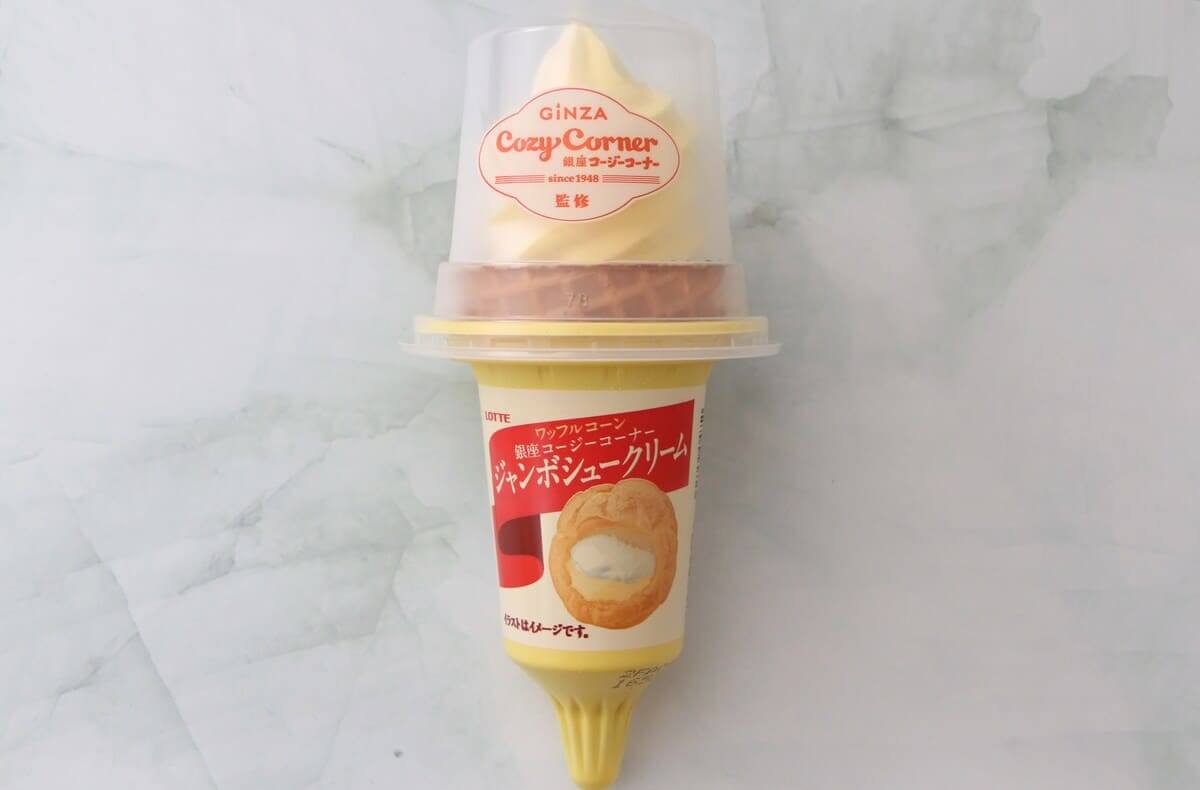 ファミマ「ワッフルコーンジャンボシュークリーム」