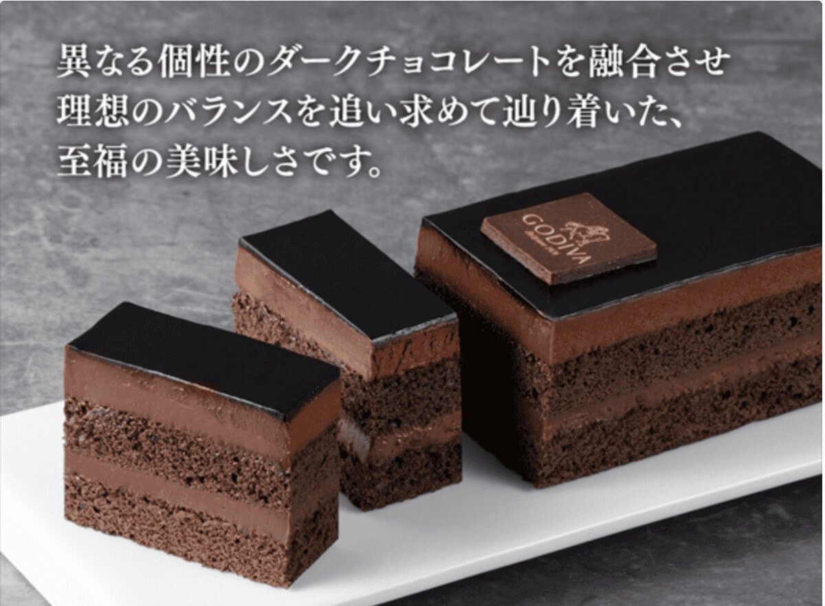ゴディバ　【オンラインショップ限定・送料込】ゴディバ ショコラ クラッシック