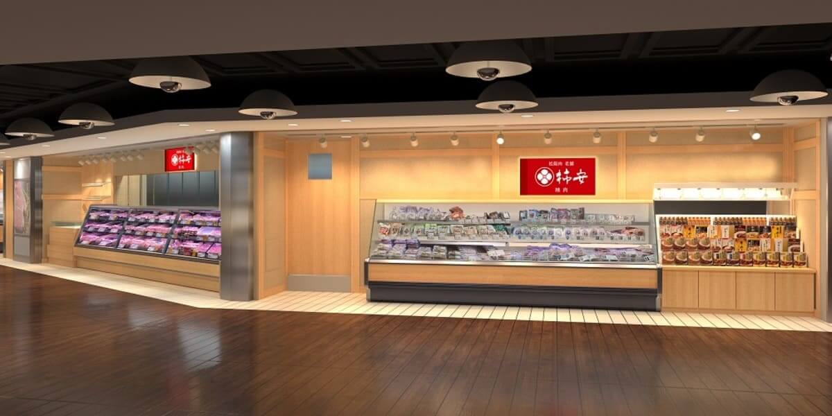 26041323 Gourmet Biz-グルメビズ- 柿安 ジョイナス横浜精肉店