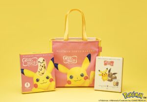 「ピカチュウ東京ばな奈」トートバッグセット再販決定!プレゼントキャンペーンも開催