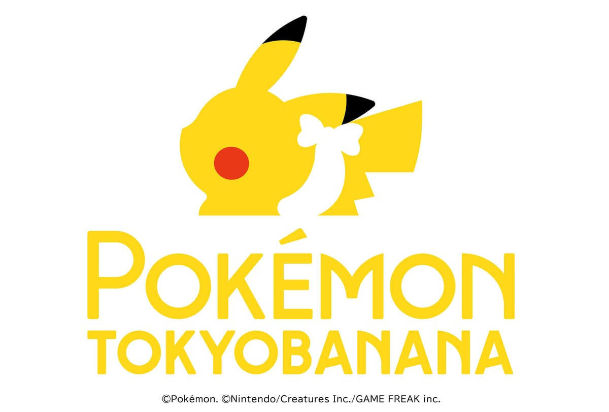 ポケモン東京ばな奈 ピカチュウバッグセット