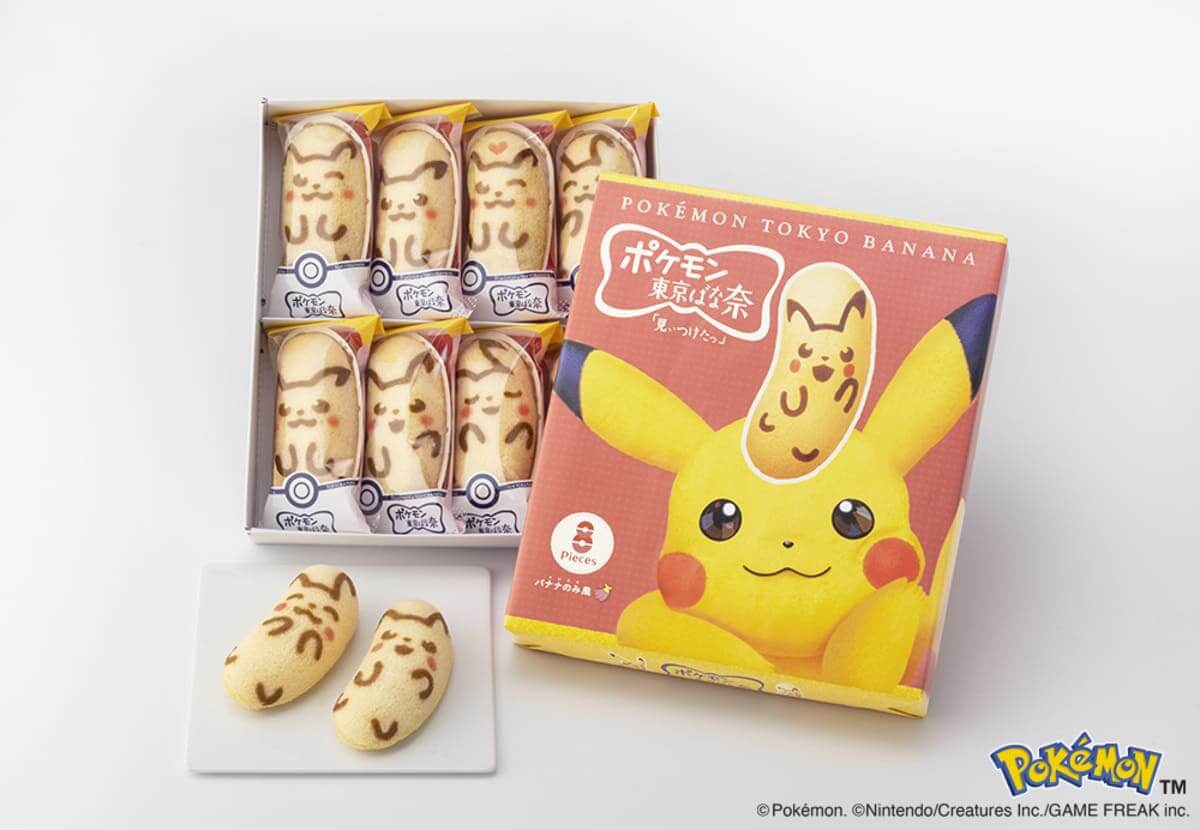 ポケモン東京ばな奈 ピカチュウバッグセット