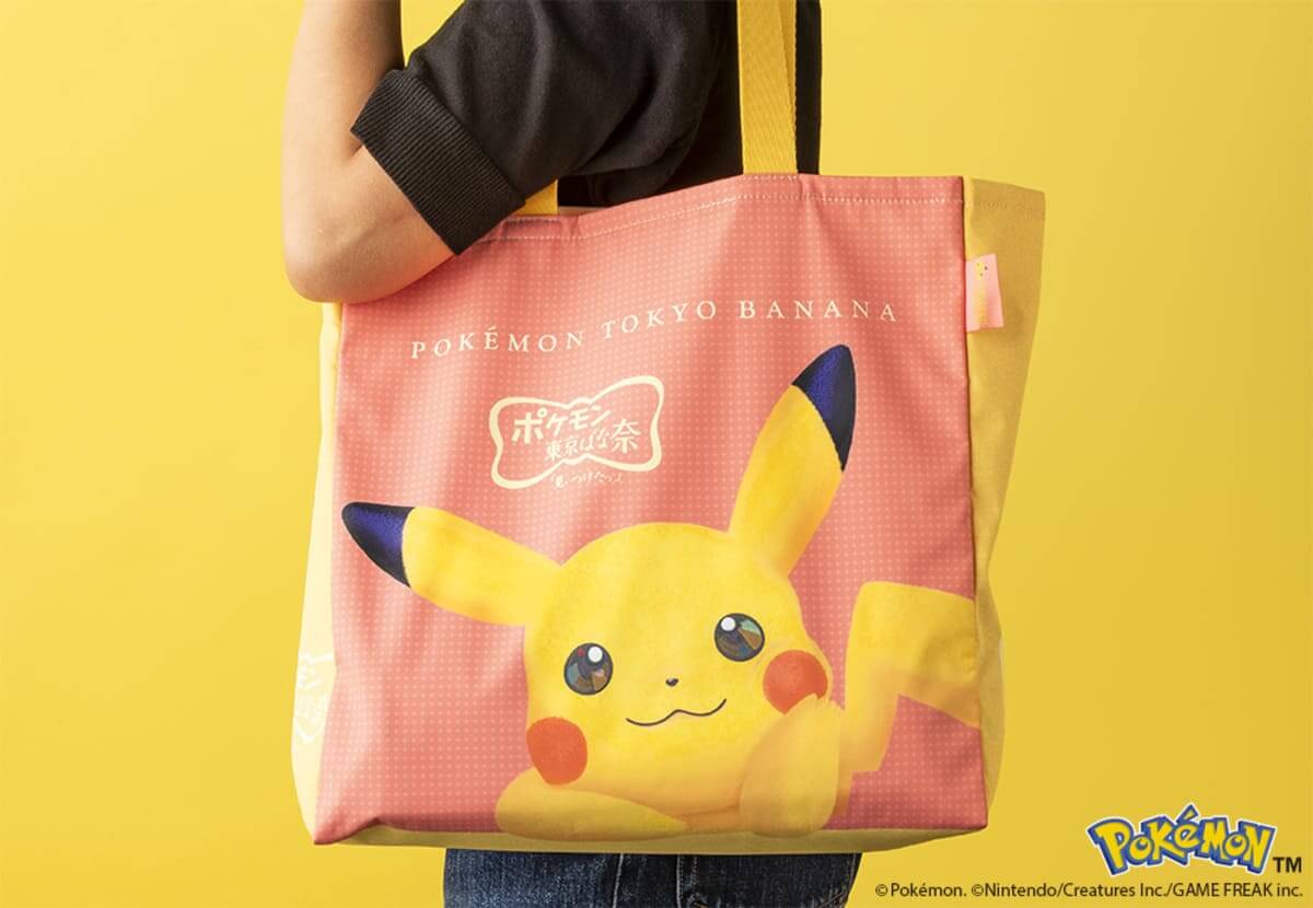 ポケモン東京ばな奈 ピカチュウバッグセット