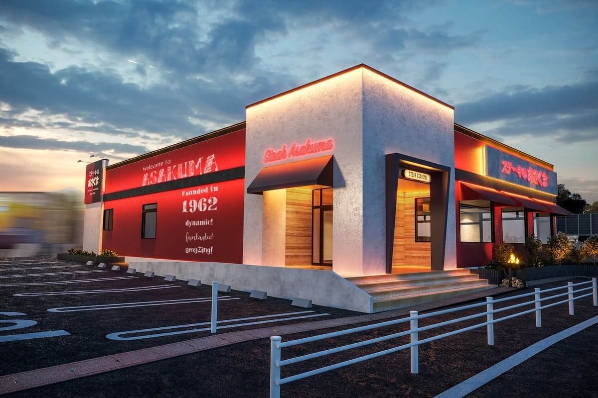 ステーキのあさくま 東海加木屋店