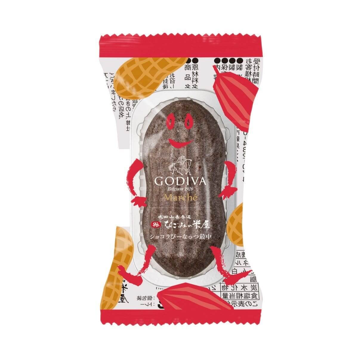 26041555 Gourmet Biz-グルメビズ- ショコラぴーなっつ最中