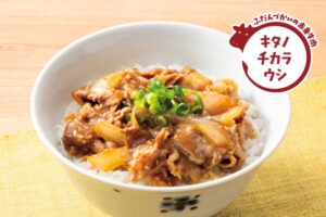 生活クラブ、北海道産の赤身牛肉をたっぷり使用した「牛カルビ丼の具 ピリ辛しょうゆ味」発売