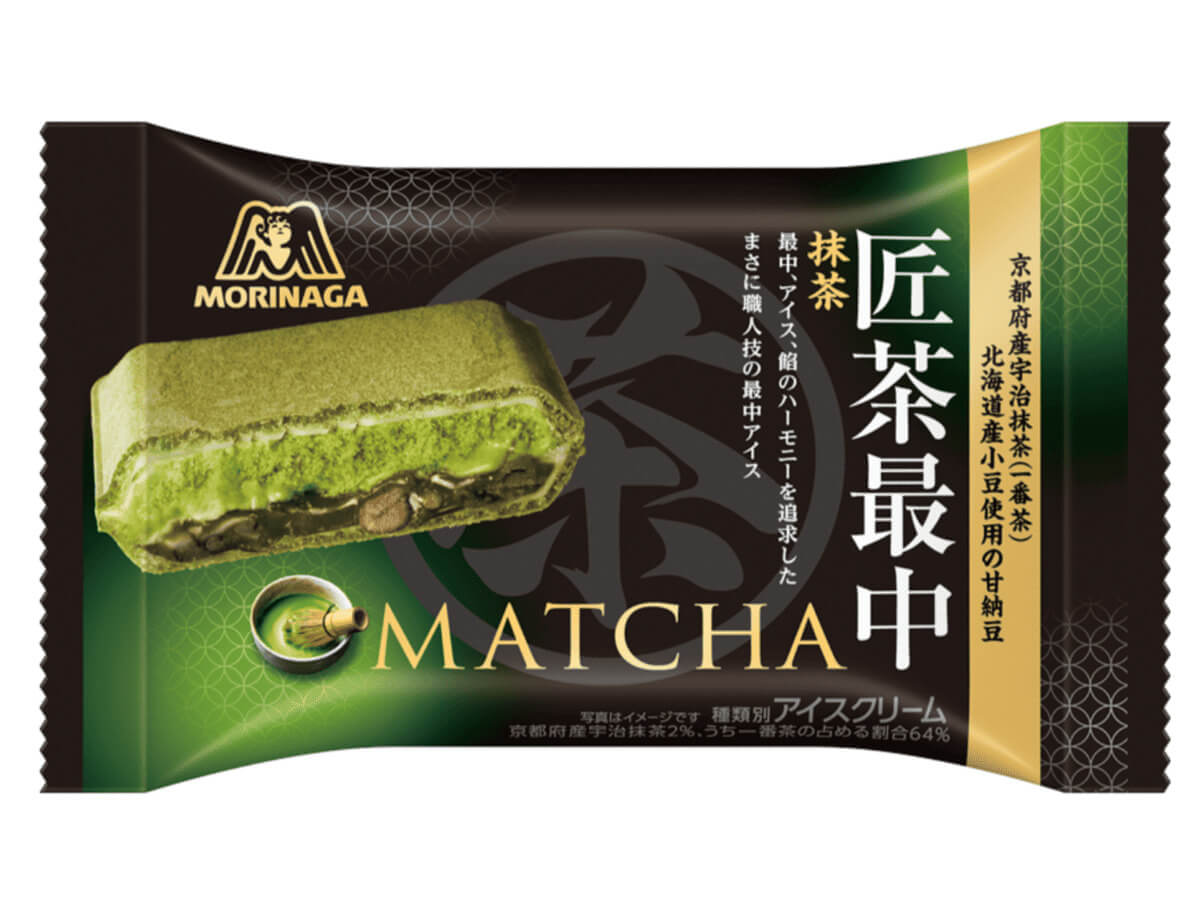 セブン‐イレブン　アイスクリームの日