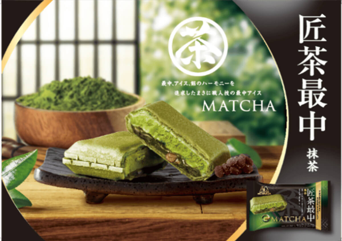 セブン‐イレブン　アイスクリームの日