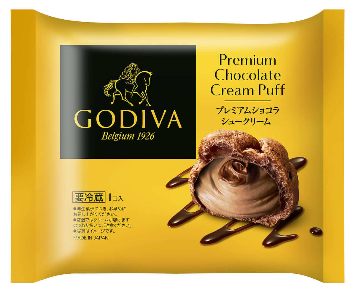 ゴディバ監修『プレミアムショコラロール』
