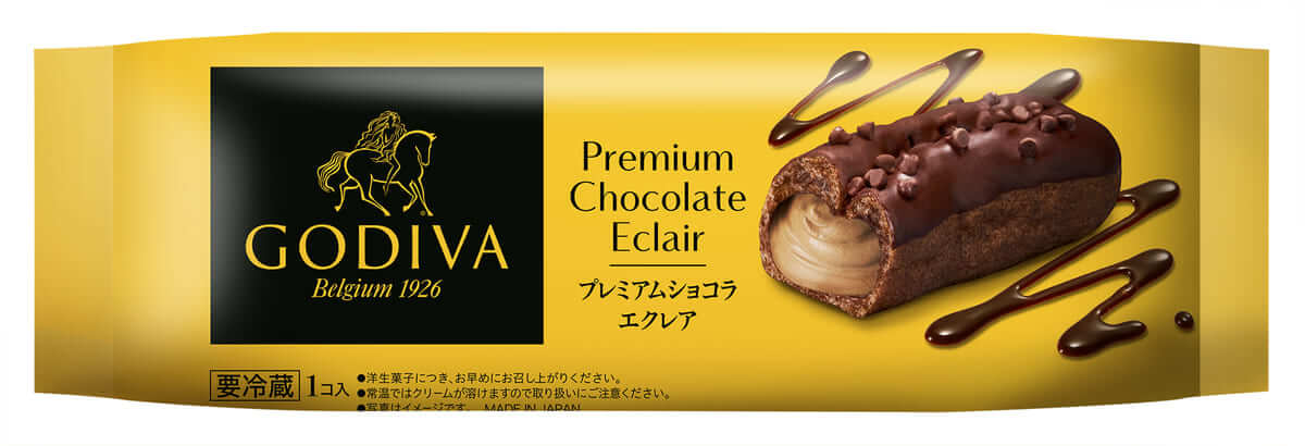 ゴディバ監修『プレミアムショコラロール』