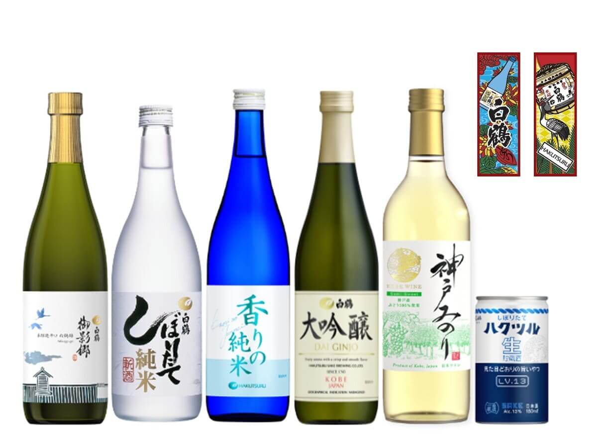 白鶴2026年春『酒蔵開放』