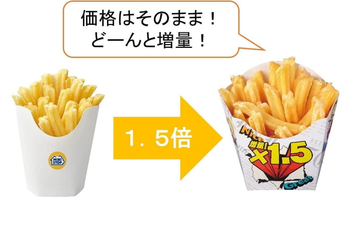 ミニストップ　GWに合わせたお得なセール