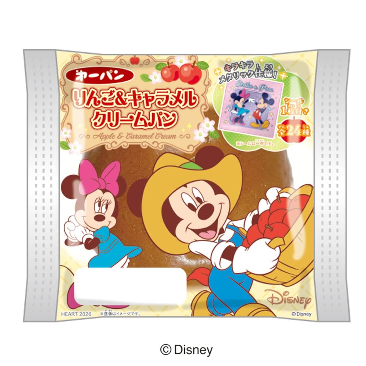 ディズニーキャラクター パン