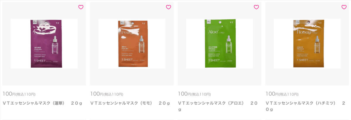 ダイソー「VTエッセンシャルマスク」シリーズ