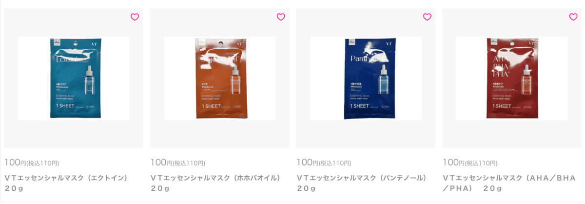 ダイソー「VTエッセンシャルマスク」シリーズ