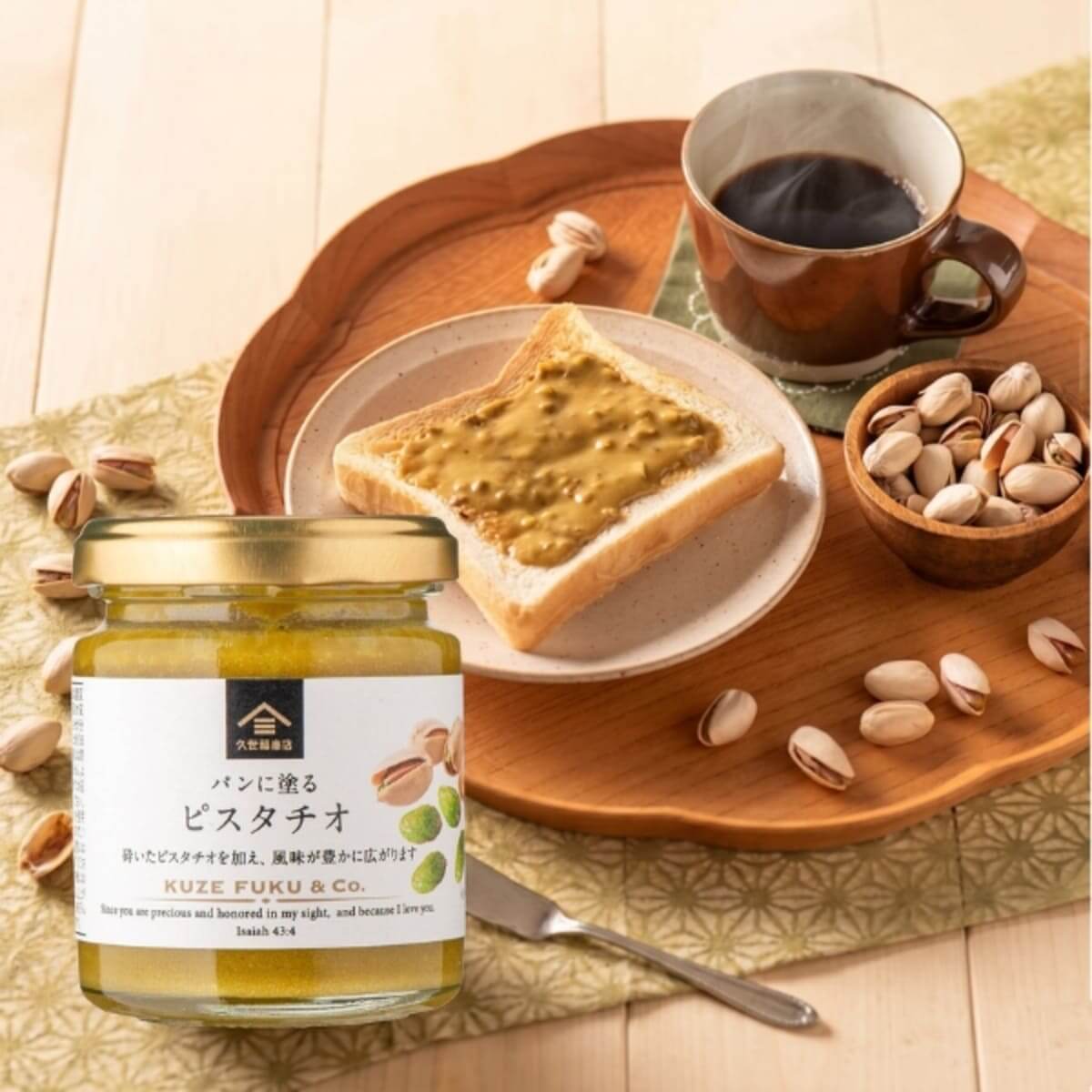 久世福商店GWセール