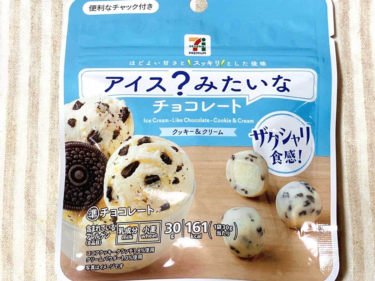 セブンプレミアムアイスみたいなチョコレートクッキー＆クリーム