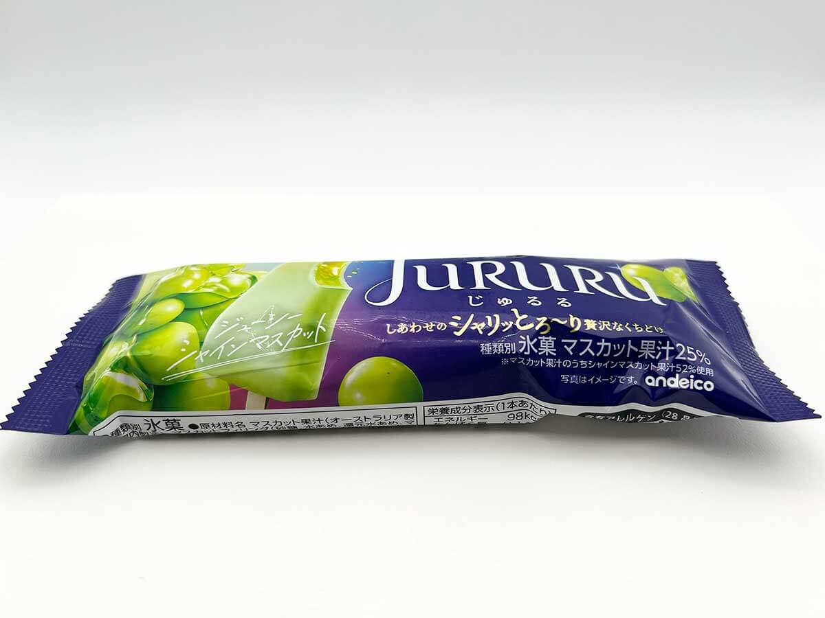 セブンイレブン「カンロじゅるるアイス シャインマスカット」