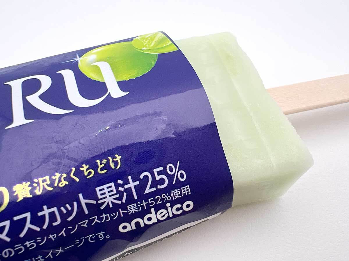 セブンイレブン「カンロじゅるるアイス シャインマスカット」