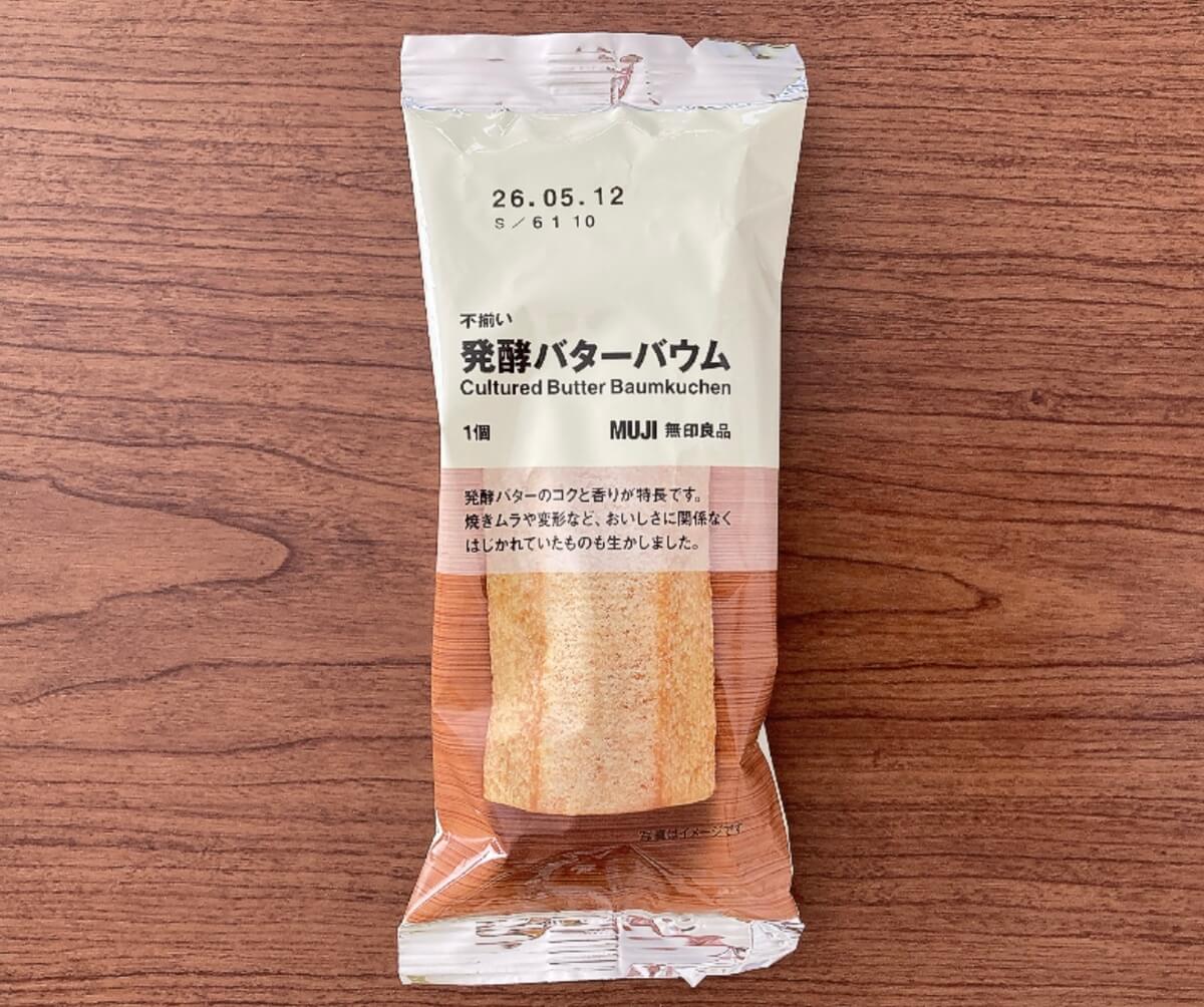 無印良品「不揃い　発酵バターバウム」