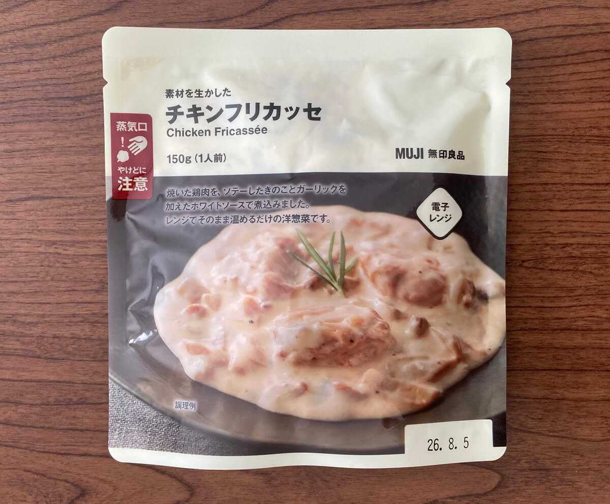 無印良品「素材を生かした チキンフリカッセ」