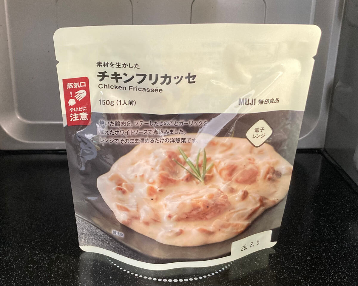無印良品「素材を生かした チキンフリカッセ」