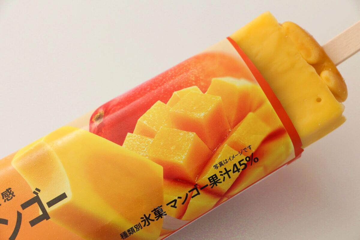 セブンイレブン「7プレミアム まるで完熟マンゴー」