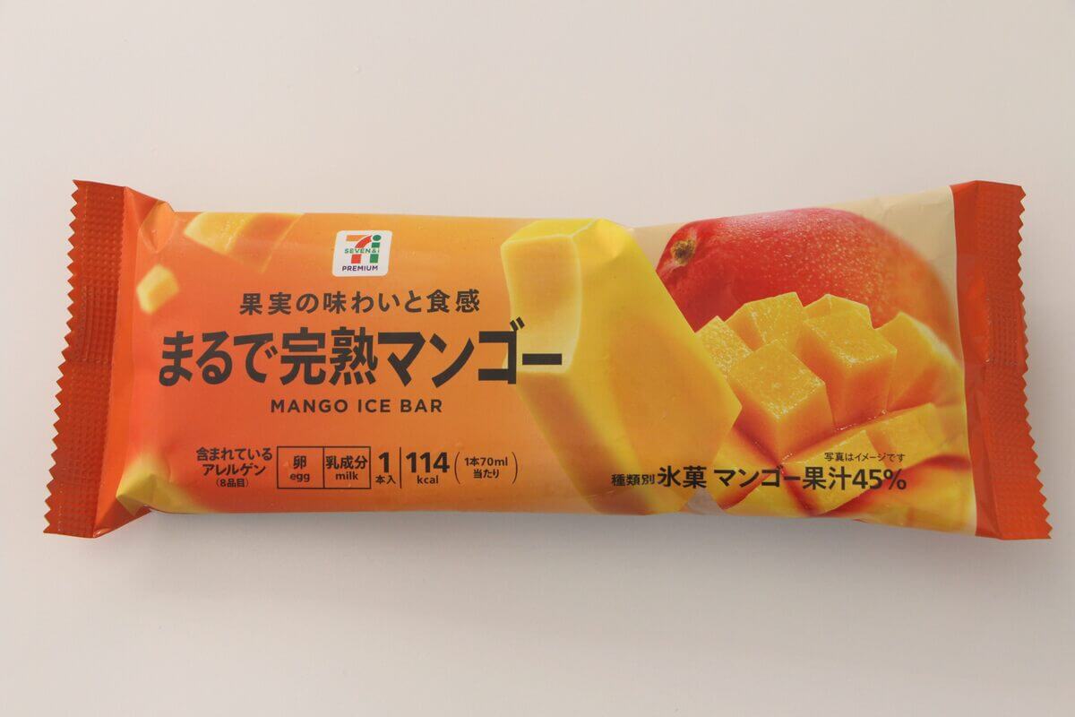 セブンイレブン「7プレミアム まるで完熟マンゴー」