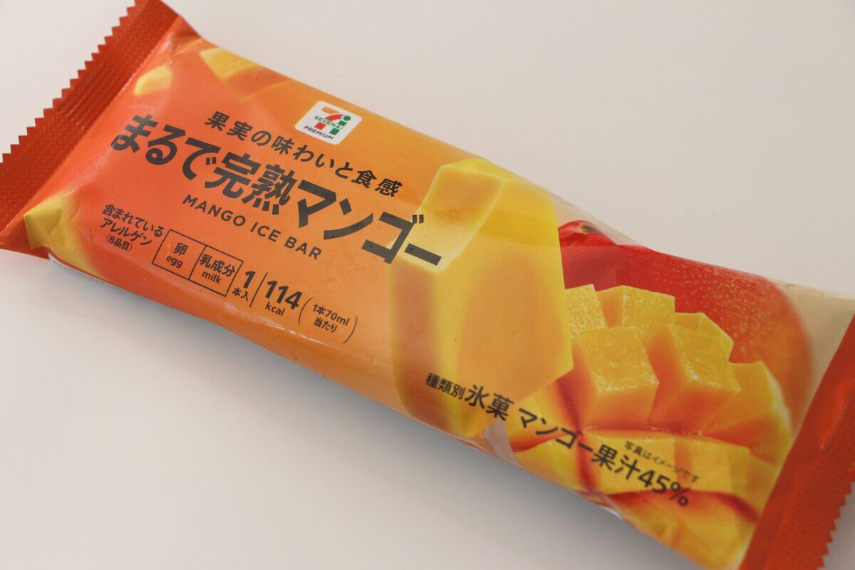 セブンイレブン「7プレミアム まるで完熟マンゴー」