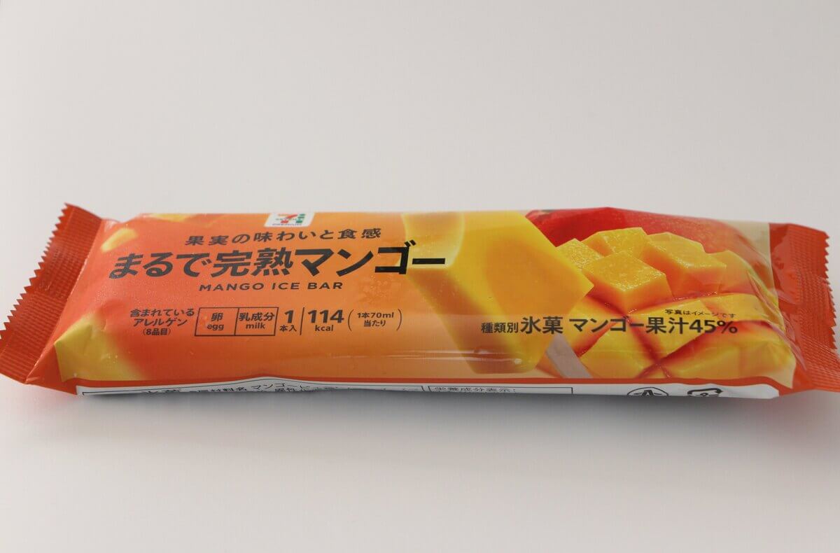 セブンイレブン「7プレミアム まるで完熟マンゴー」