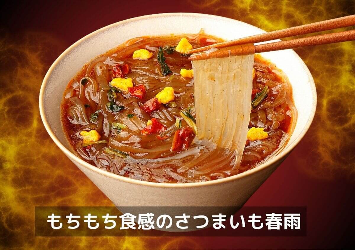 四川料理しびれ王 カップ酸辣湯