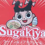 スガキヤのGWキャンペーンがお得すぎる！