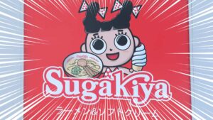 スガキヤのGWキャンペーンがお得すぎる！