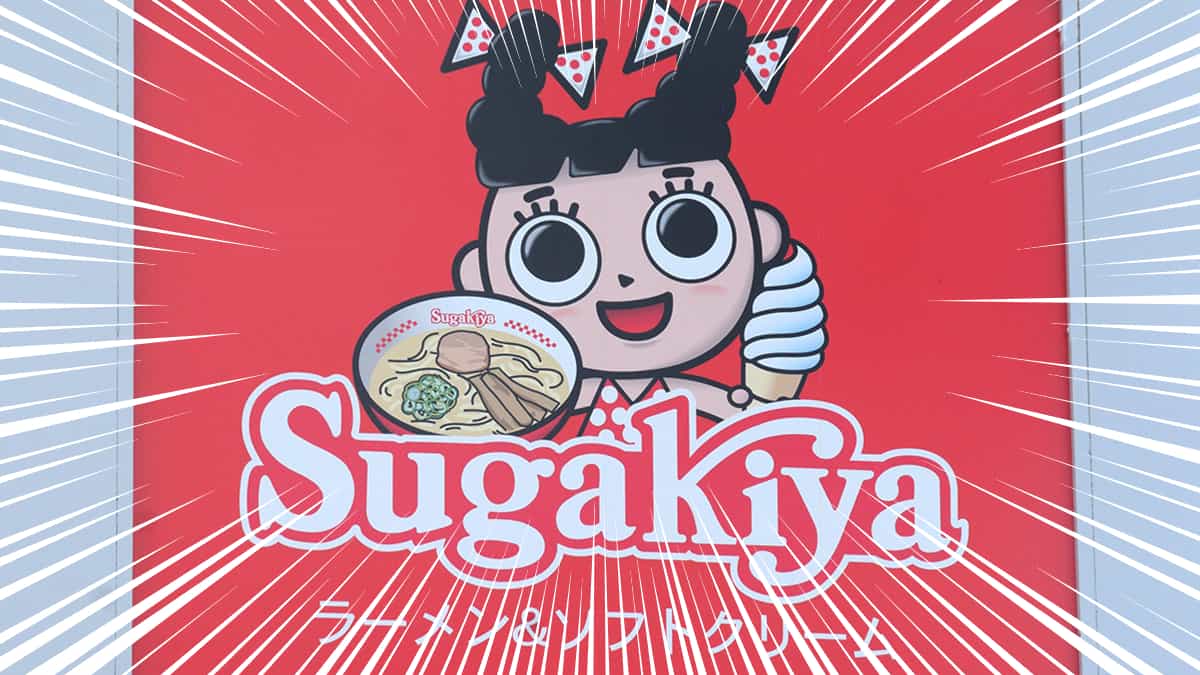 スガキヤのGWキャンペーンがお得すぎる！