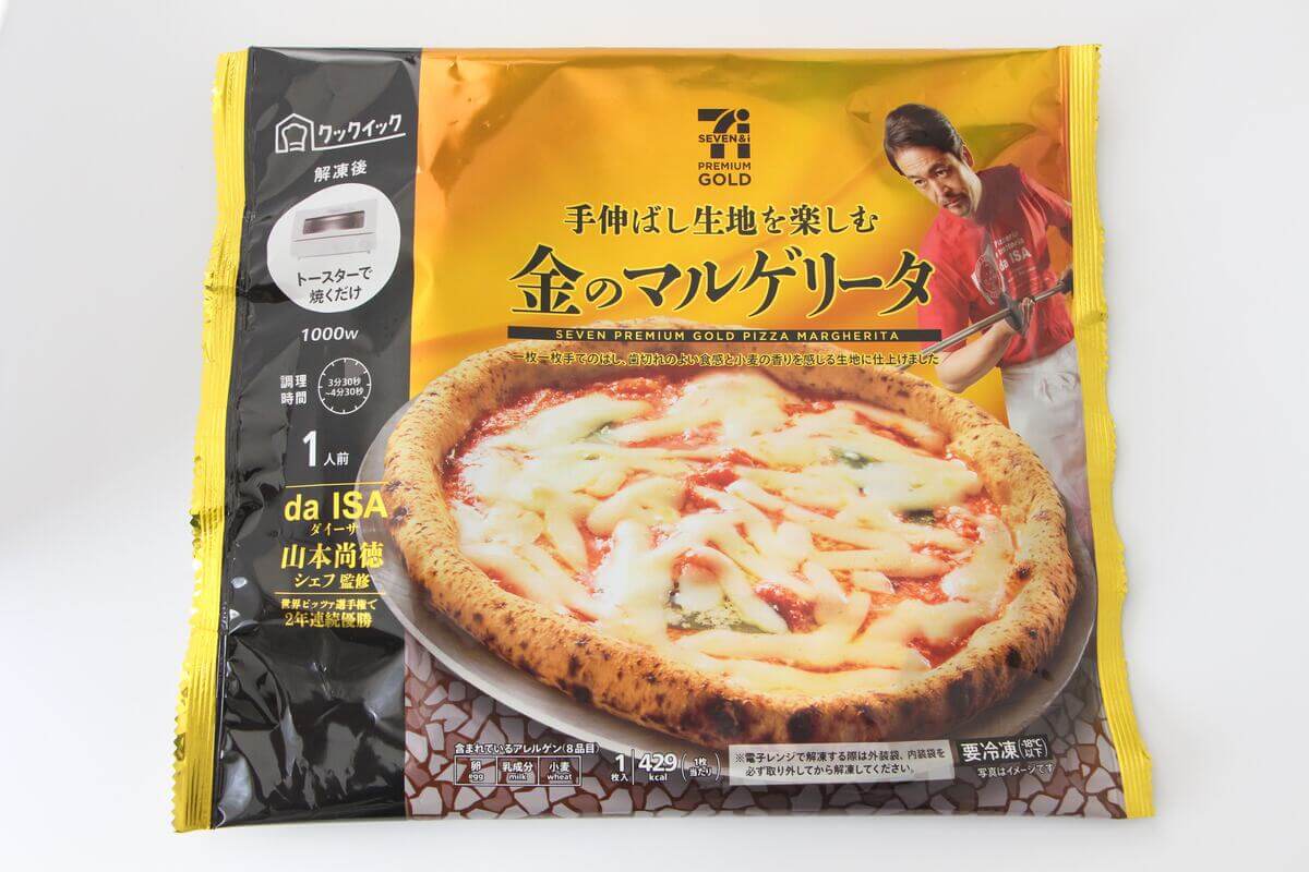 セブンイレブン「金のマルゲリータ」
