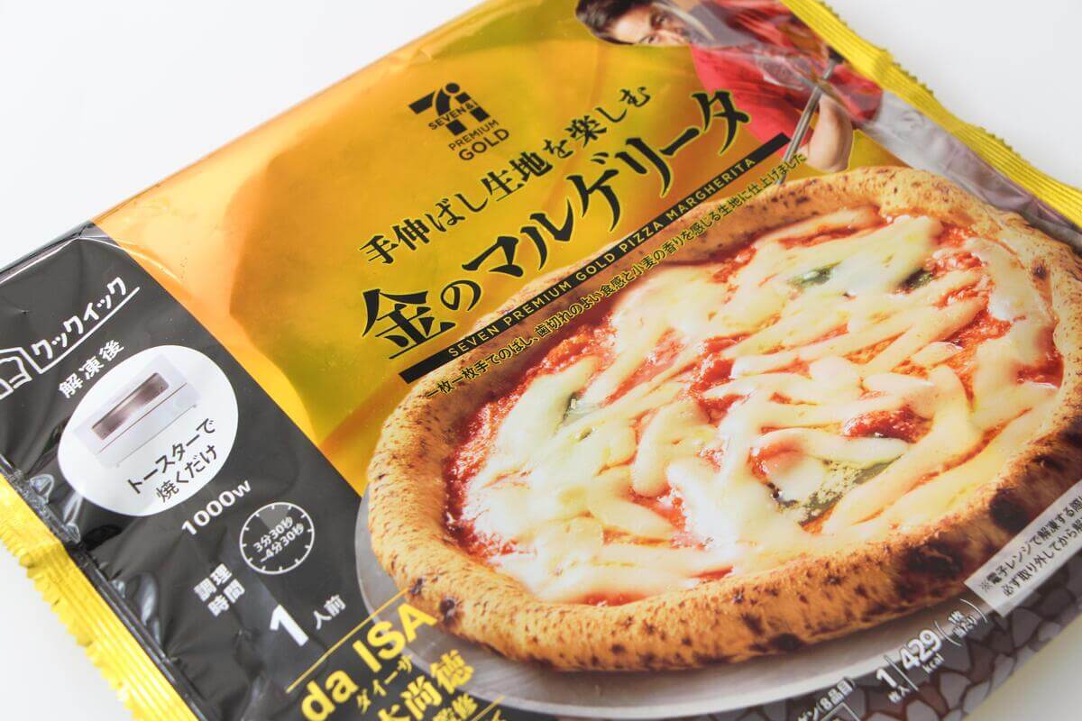 セブンイレブン「金のマルゲリータ」