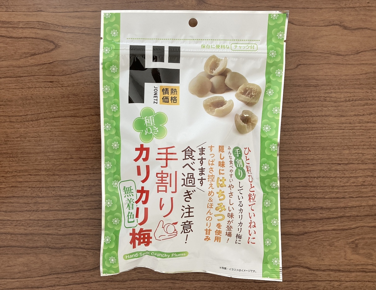 ドン・キホーテ「無着色カリカリ梅（140g）」